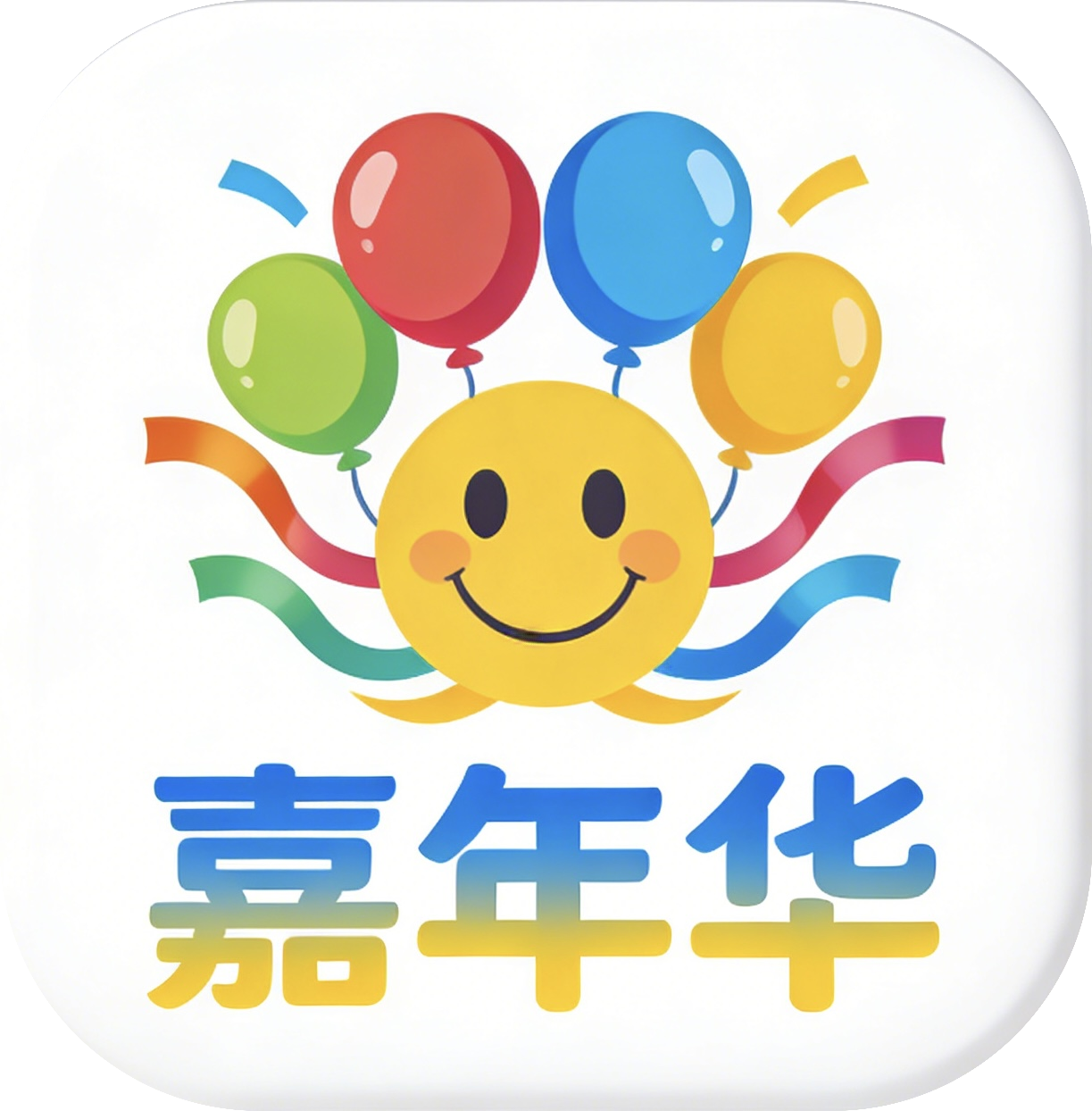 App Icon